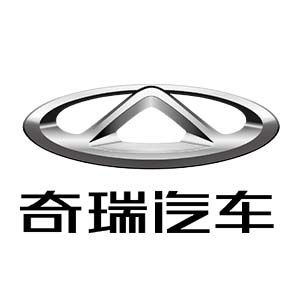 奇瑞汽车
