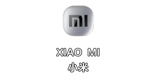 小米